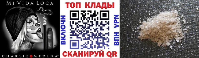 Наркотические вещества Миллерово Марихуана  COCAIN  Гашиш 