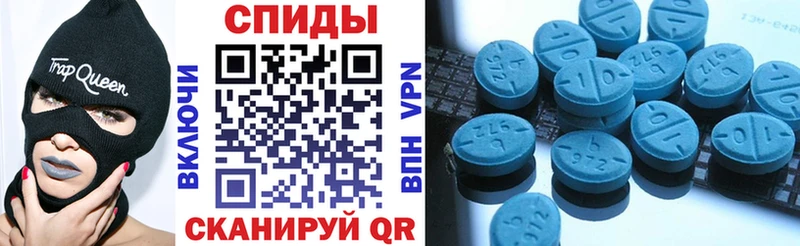 Амфетамин 97%  Миллерово 