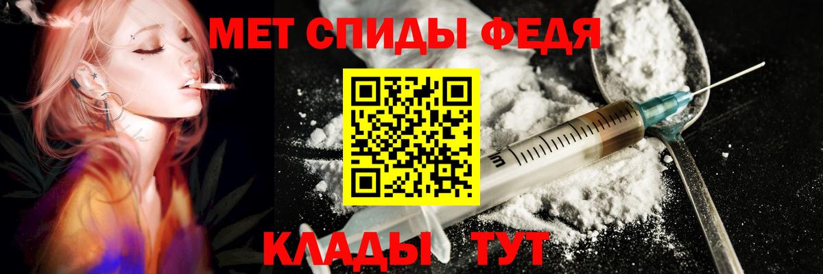 АМФ 98%  Amphetamine  Миллерово  Вход с VPN 