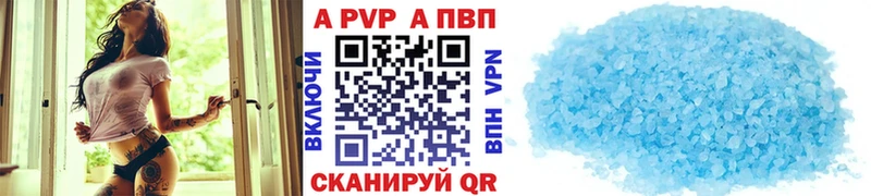 APVP VHQ  купить наркоту  Миллерово 