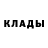 Шишки марихуана Ganja Nikita Domrachev