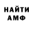 Метадон белоснежный Naist Gar