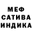 Метадон белоснежный Inna Havrysh