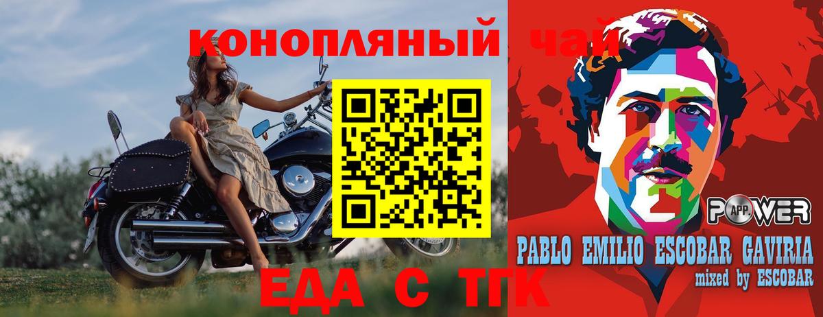Canna-Cookies марихуана  Вход с VPN  Миллерово 