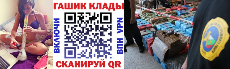 Гашиш 40% ТГК  купить закладку  Миллерово 