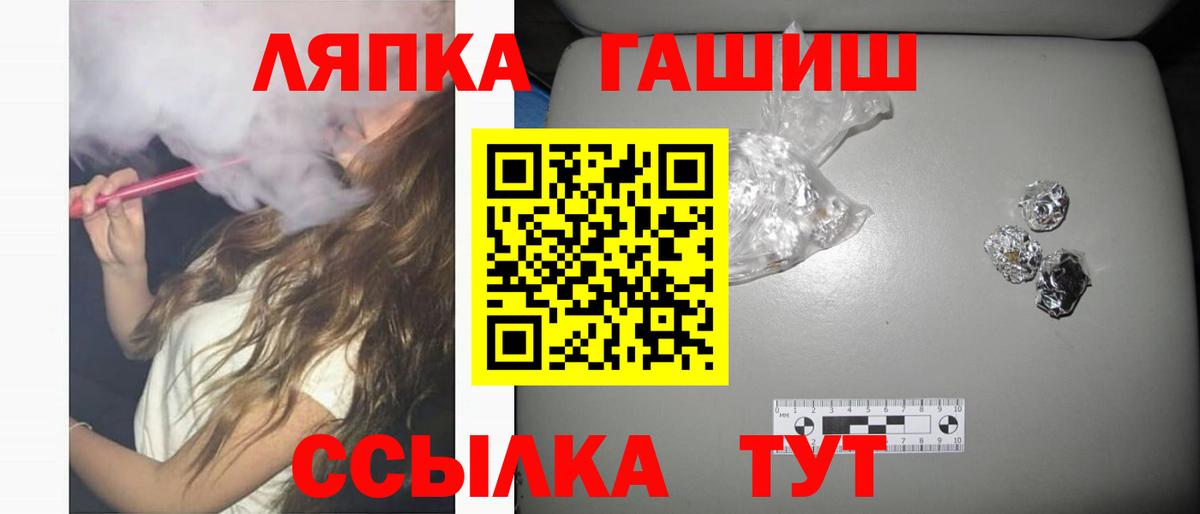 ГАШ 40% ТГК Миллерово