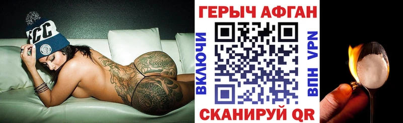 Героин гречка Миллерово