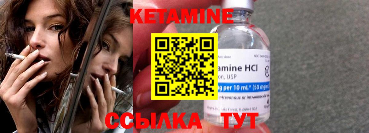 Миллерово  ОМГ ОМГ ТОР  Вход с VPN  Кетамин VHQ 