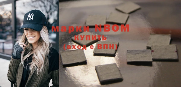 кокаин премиум Абдулино