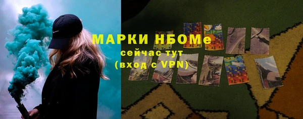 молекула духа Абаза