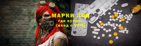 молекула духа Абаза