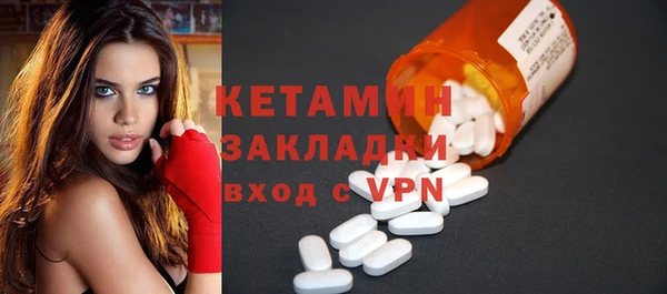 кокаин премиум Абдулино