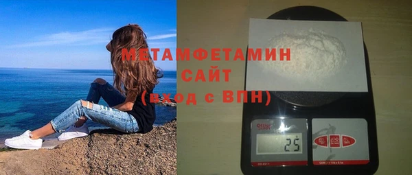 кристаллы Гусь-Хрустальный