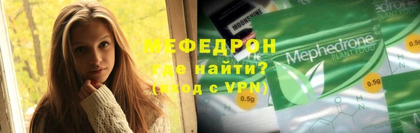 меф VHQ Алексин