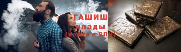 кокаин премиум Абдулино