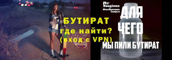 меф VHQ Алексин