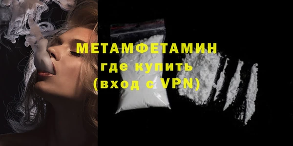 меф VHQ Алексин