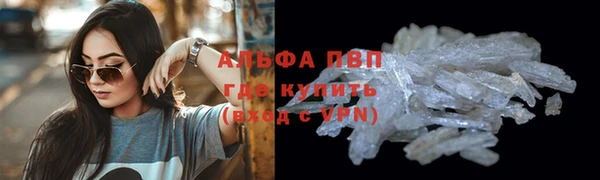 молекула духа Абаза