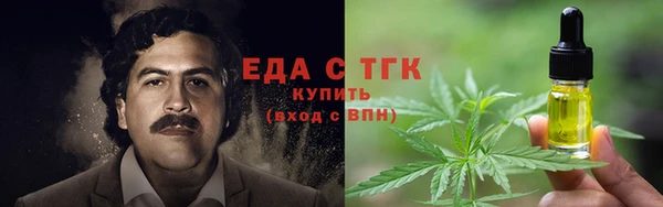ГАЛЛЮЦИНОГЕННЫЕ ГРИБЫ Дмитров