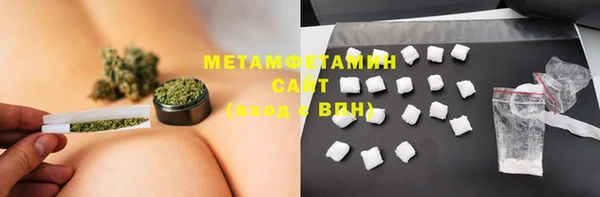 молекула духа Абаза