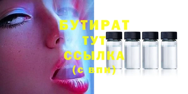 кокаин премиум Абдулино