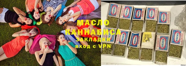 кокаин премиум Абдулино