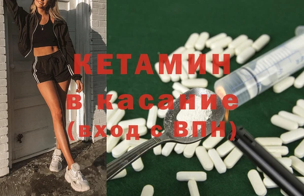 кокаин премиум Абдулино