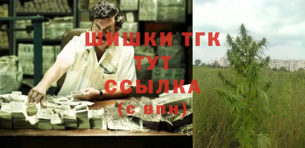 меф VHQ Алексин