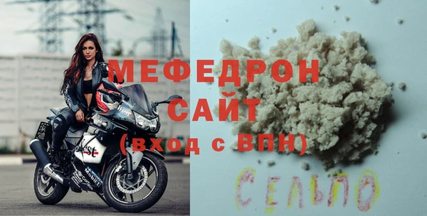 кокаин премиум Абдулино