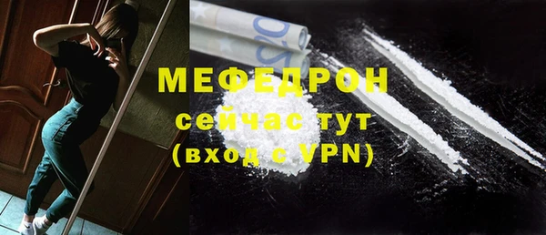альфа пвп VHQ Гусев