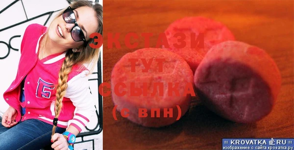 молекула духа Абаза