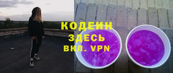 молекула духа Абаза