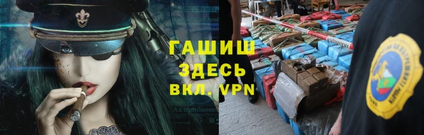 таблы Гусиноозёрск