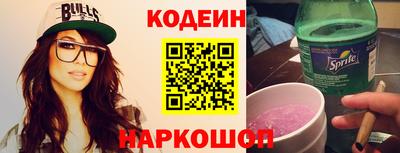 гидра Кинель