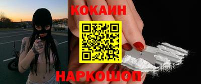 гидра Кинель