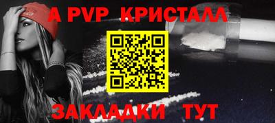 гидра Кинель