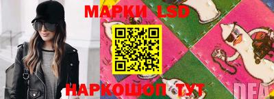 гидра Кинель