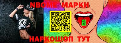 гидра Кинель