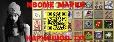 гидра Кинель