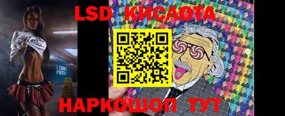 гидра Кинель