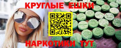 ешки Кингисепп