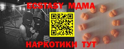 гидра Кинель