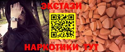 гидра Кинель