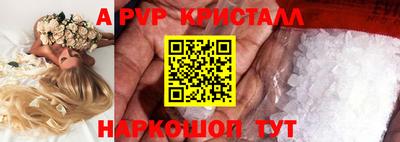 Альфа ПВП Кимры