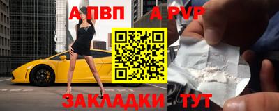 гидра Кинель