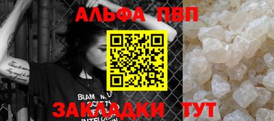 Альфа ПВП Кимры
