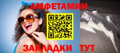 Альфа ПВП Кимры