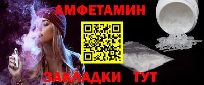 гидра Кинель