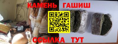 гидра Кинель