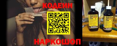 гидра Кинель